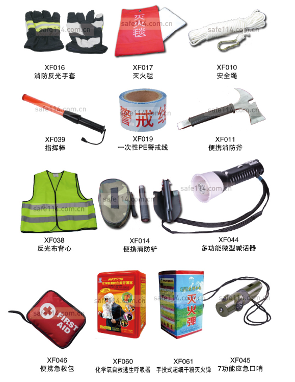 仙游消防救援装备