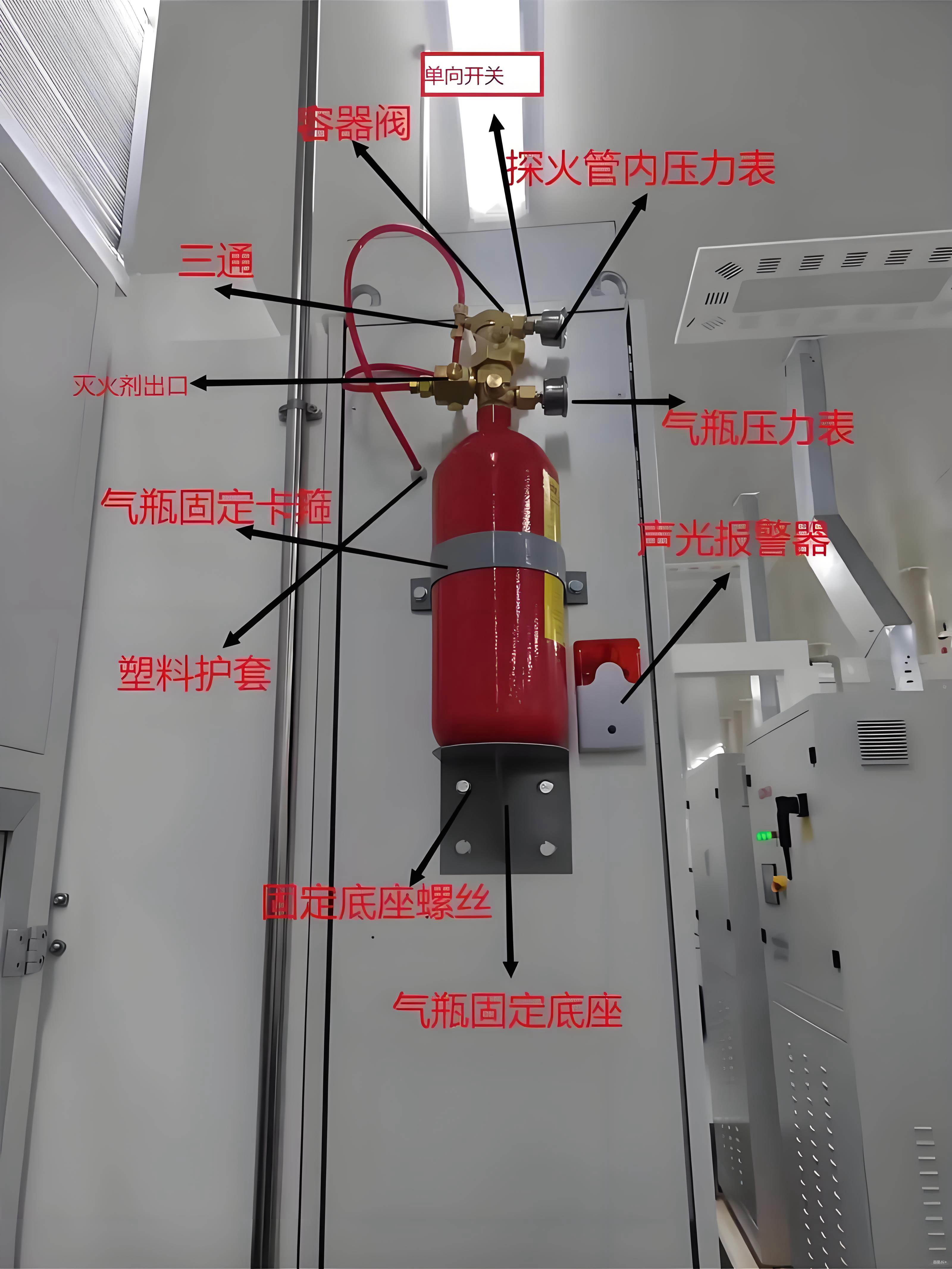火探管式自动探火灭火装置